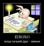 Винни-пух.jpg