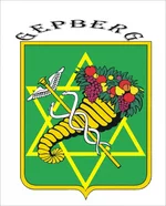 гепберг.jpg