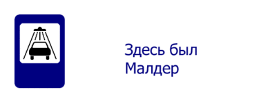1173670521_mulder.gif
