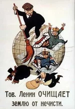 9_tovarish_lenin.webp