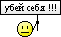ubey_sebia.gif