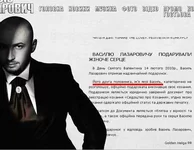 Lazar_screen.jpg