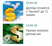 dollar.gif
