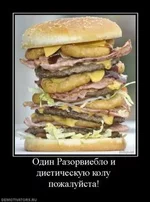 673979_odin-razorvieblo-i-dieticheskuyu-kolu-pozhalujsta.thumbnail.webp
