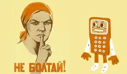 болтай.webp