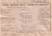 171130_l.jpg