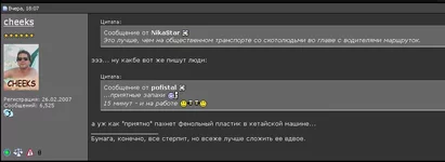 rep_02.webp