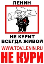 lenin.jpg