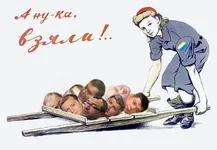  ну-ка взяли.webp