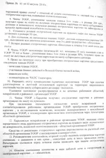 PA141758.webp