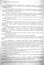 PA141760.webp