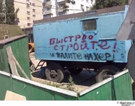 berloga.net_1486663800.webp