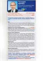 буклет 1.jpg