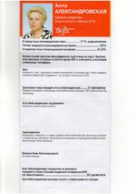 буклет 2.jpg