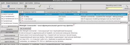screenshot1.webp