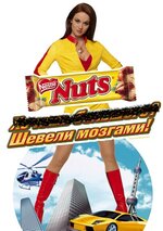 Nuts_G_poster_A2_new_FIN_sm.jpg