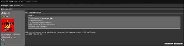 fan.webp