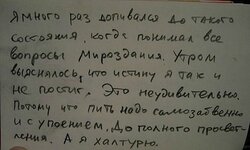 post-3-13149455499122.jpg