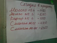 20111215-2_ochered.jpg