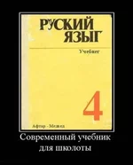  учебник.webp