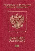 190px-Russian_ePassport.webp