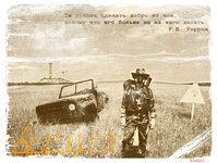 1-stalker_fa_274_src.jpg