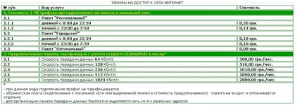 A874345.webp