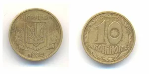 10 коппек, 1992 год, в гроздях 5-8 ягоды вытянуты, гуртовая насечка мелкая..webp