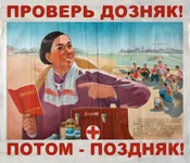 hujatsao_doznjak.webp