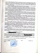 imenem Ukr-2.webp