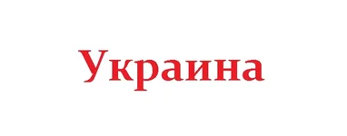 лого.jpg