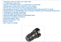  Канон.webp