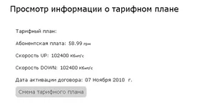 tarif.webp