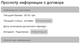block.webp