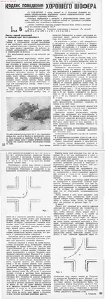 6027639-0534.jpg