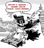 Izuchay_jurnaly.jpg