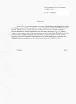  18.11.2010 9-22--2-3.webp