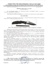 Spyderco Endura.webp