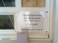 x_0f86f96e.jpg
