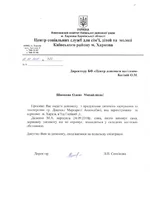  о материальной помощи.webp