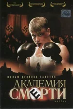 академия.jpg
