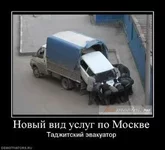 589591_novyij-vid-uslug-po-moskve_thumbnail.webp