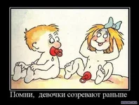 1284584688_demotivh.webp