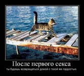 1288945565_demotivatory_v_pjatnicu_165_foto_112.webp