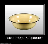 682384_novaya-lada-kabriolet.webp