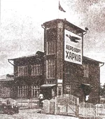 Kharkov_Airport_Sokolniki.webp