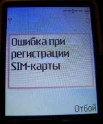  развод супер свобода.webp