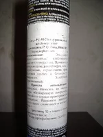 IMGP7886.webp