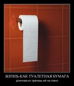  как бумага.webp