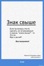 motivator-1405.jpg
